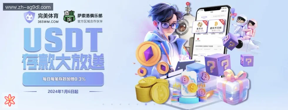 ag9游会 banner