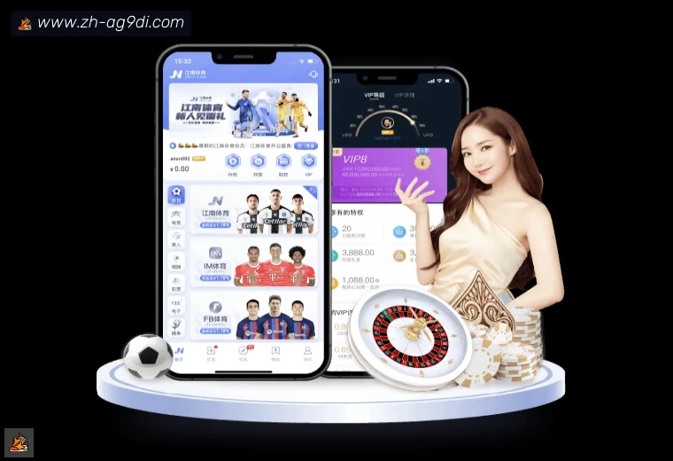 ag9游会体育APP