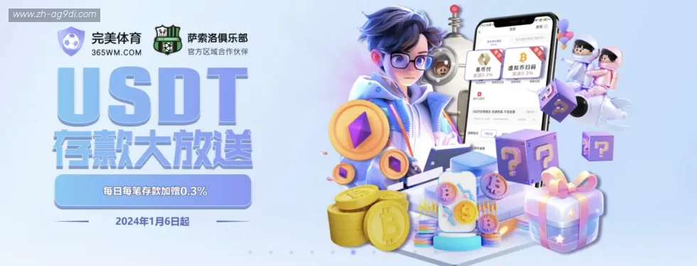ag9游会 banner