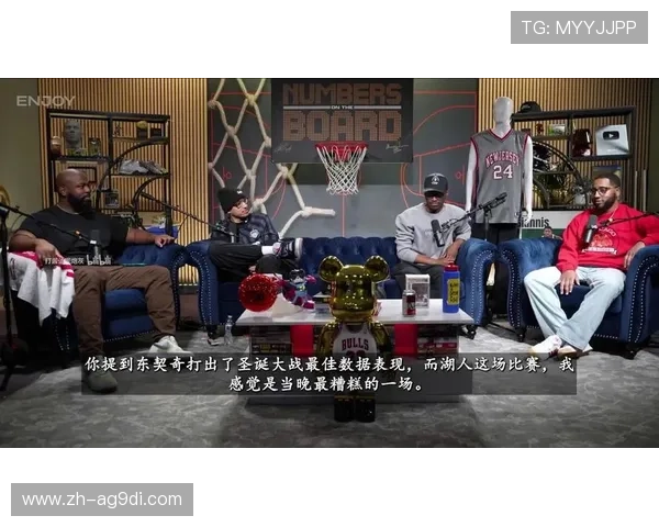 虎扑NBA湖人专区热点讨论与战术解读