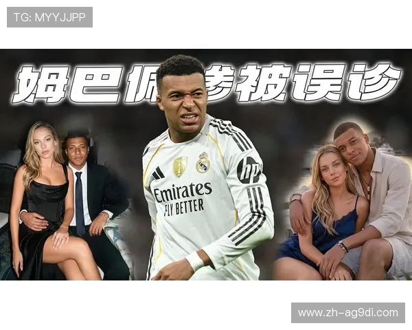 皇马解雇整个医疗团队起因竟是记者披露姆巴佩核磁共振乌龙事件 皇马解雇整个医疗团队起因竟是记者披露姆巴佩核磁共振乌龙事件